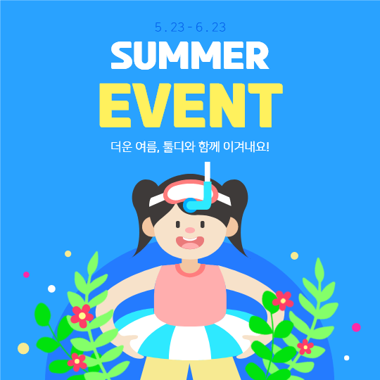 Summer event