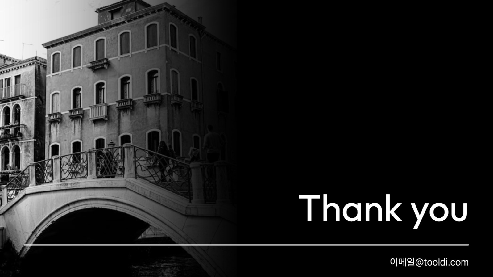 심플한 블랙 ppt