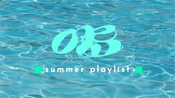 유투브 여름노래 플레이리스트 썸네일