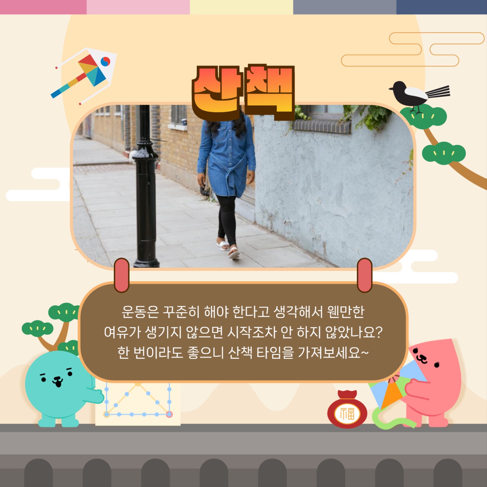 명절 연휴 즐길거리