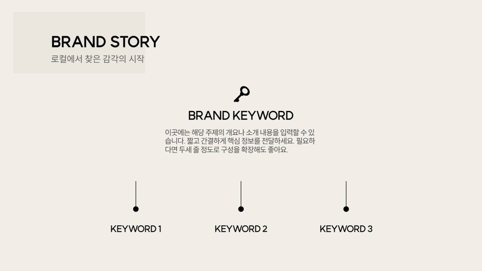 회색 배경 심플 사진 프레젠테이션