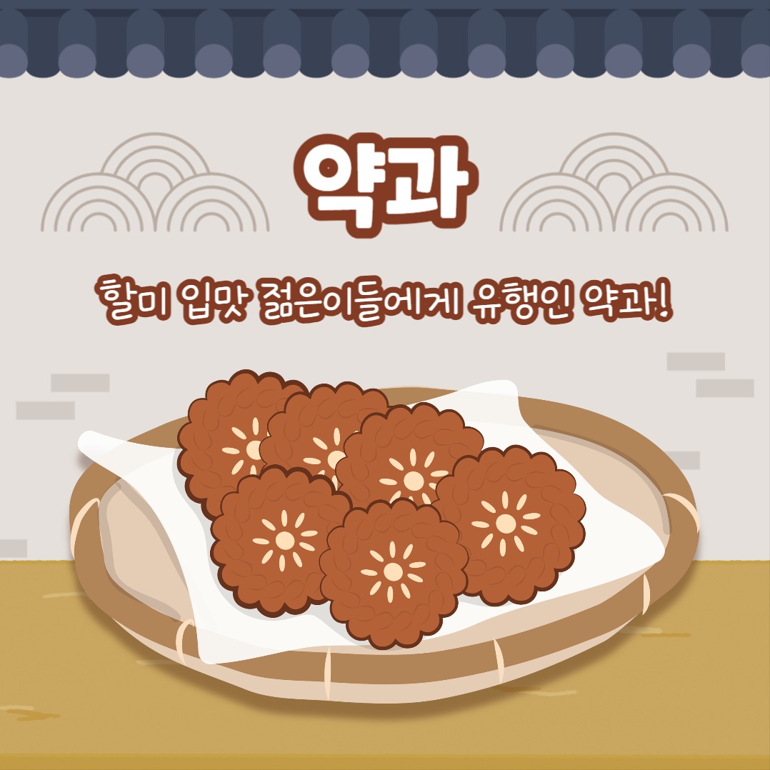 추석 음식 모음집 (카드뉴스)