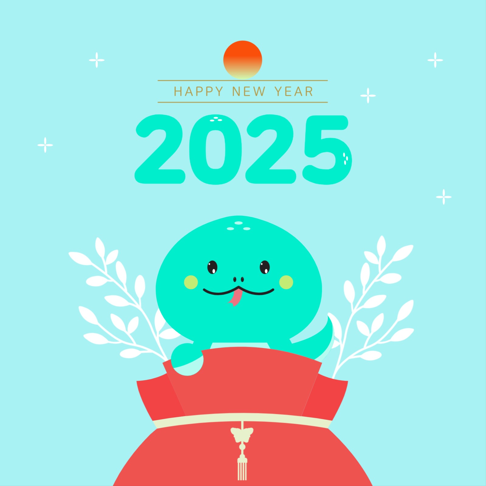 2025 새해 복 많이 받으세요