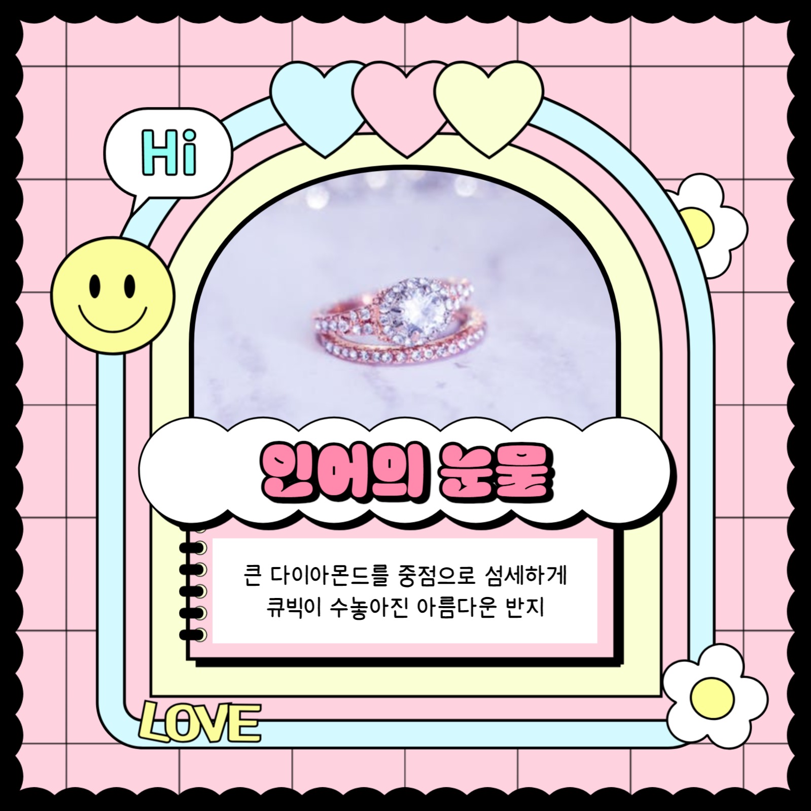 마켓 홍보 카드뉴스