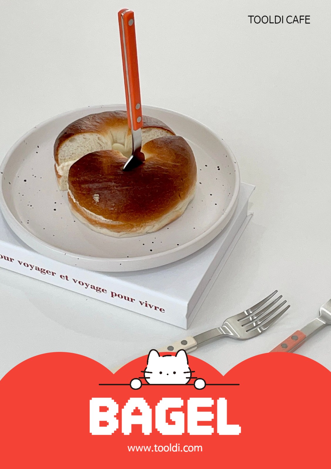 카페 메뉴 홍보 전단지