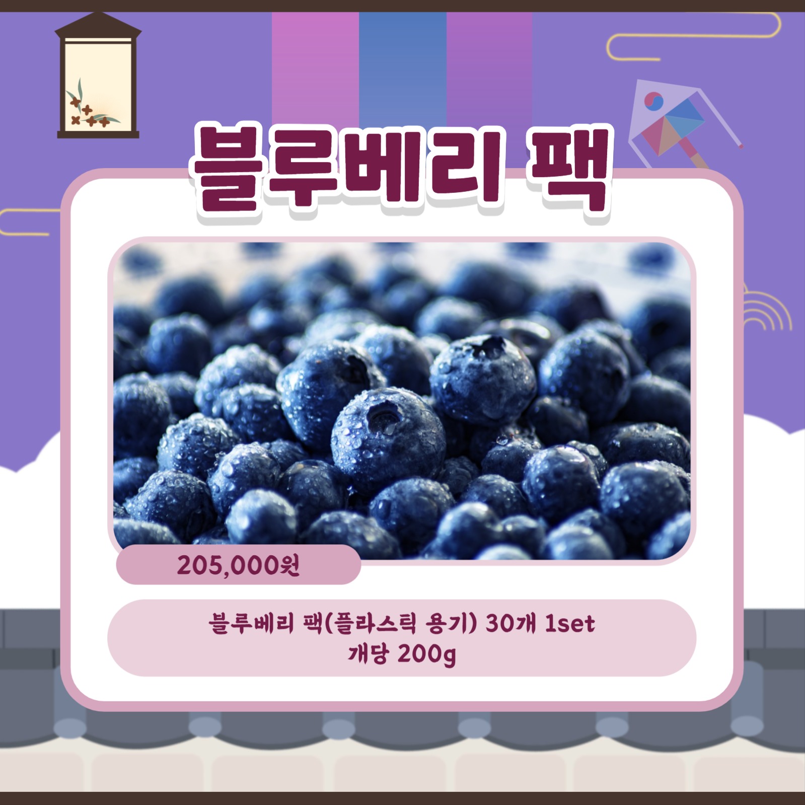 명절 선물 리스트