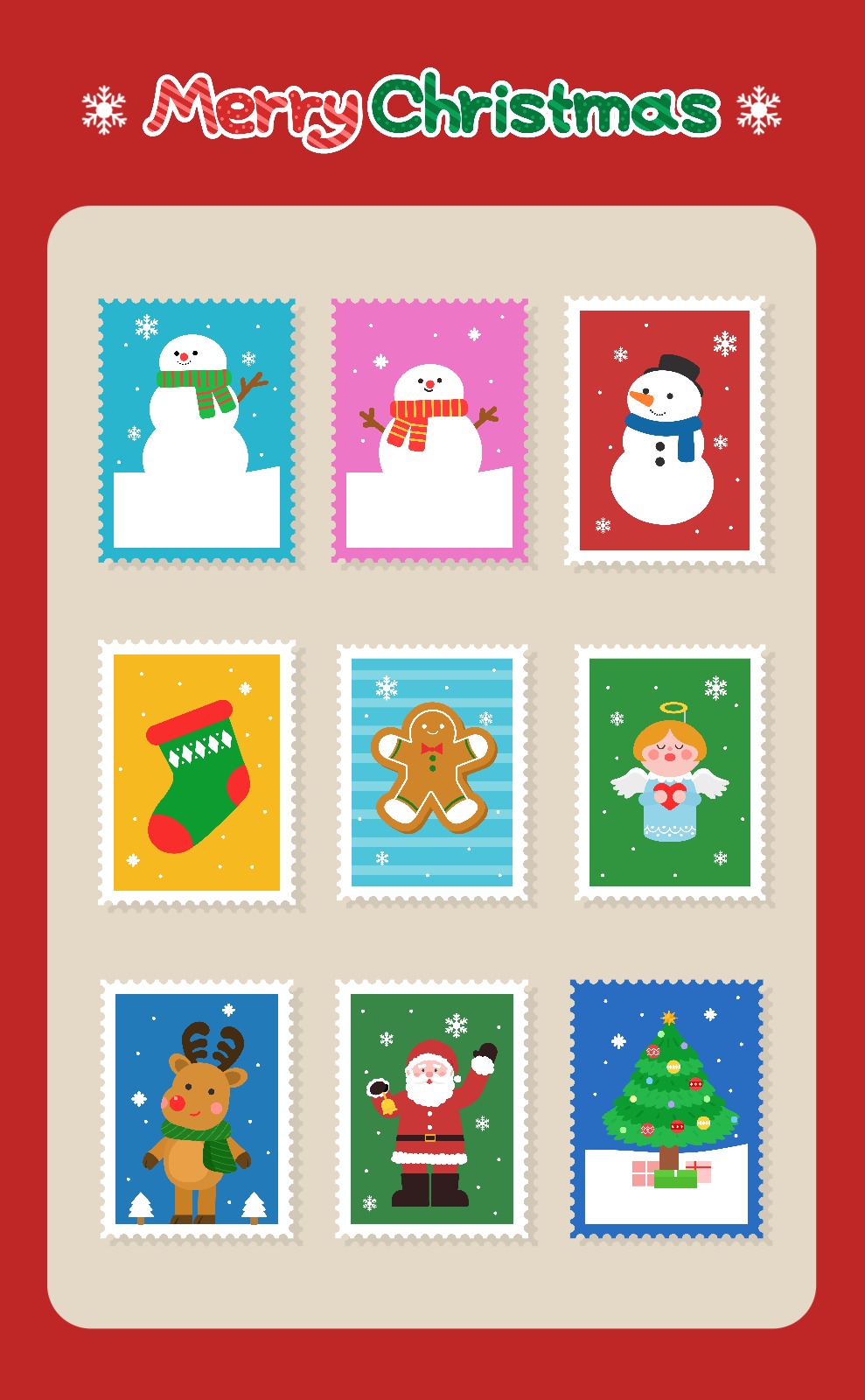 크리스마스씰 스티커