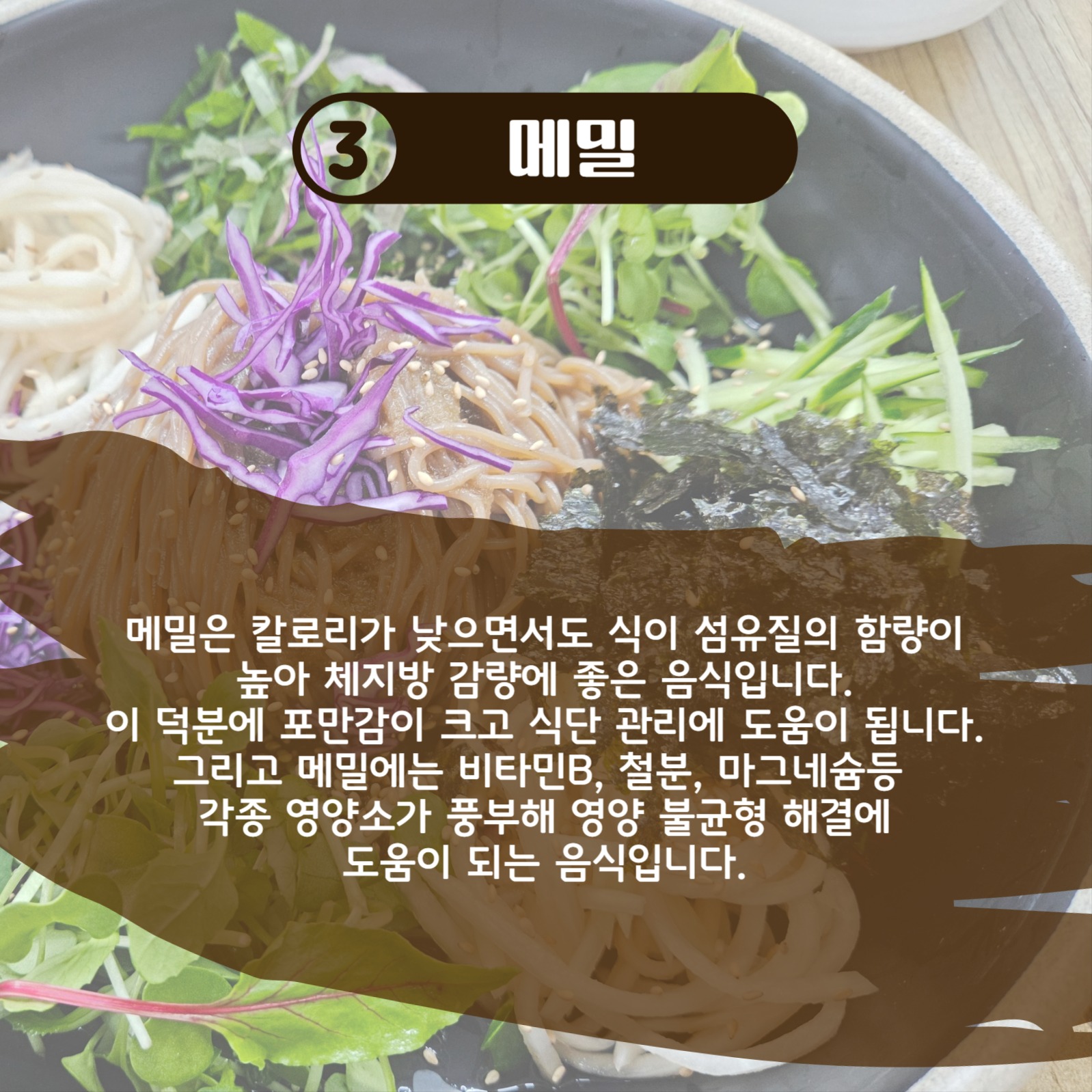 건강한탄수화물음식