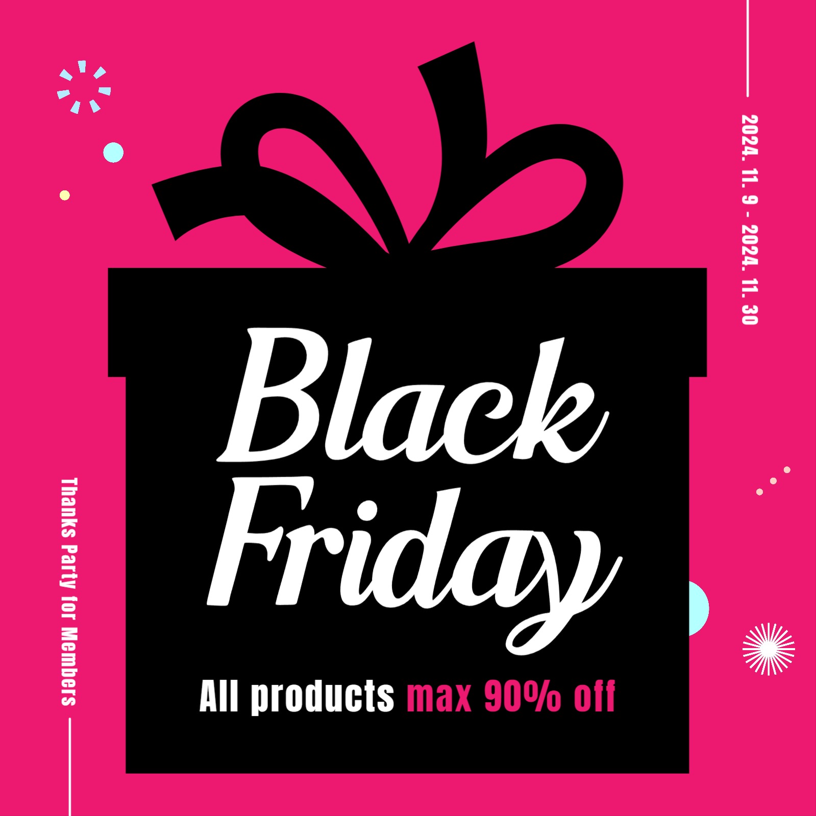 블랙프라이데이 세일