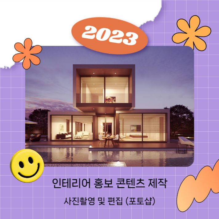 sns 포트폴리오 (카드뉴스)