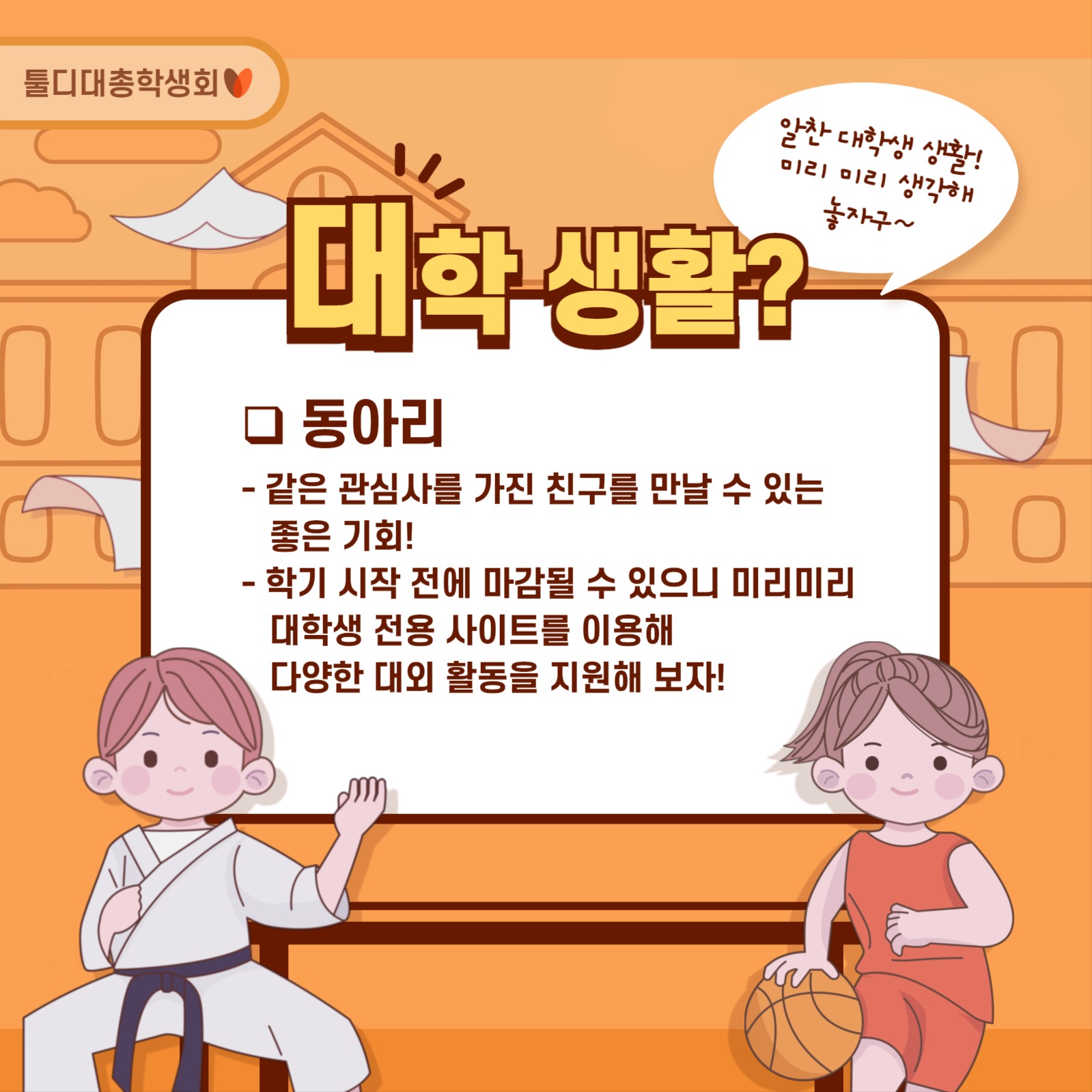 수능 템플릿