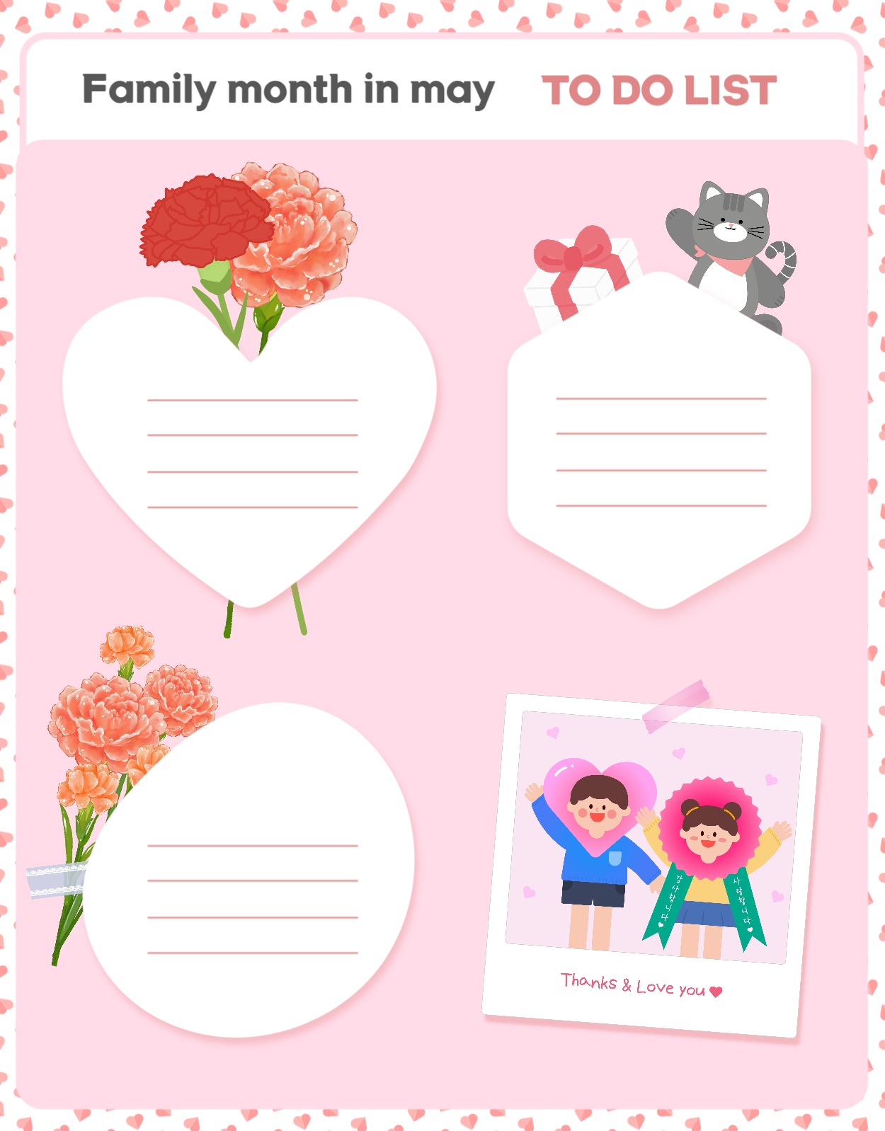 가정의 달 계획표 굿노트