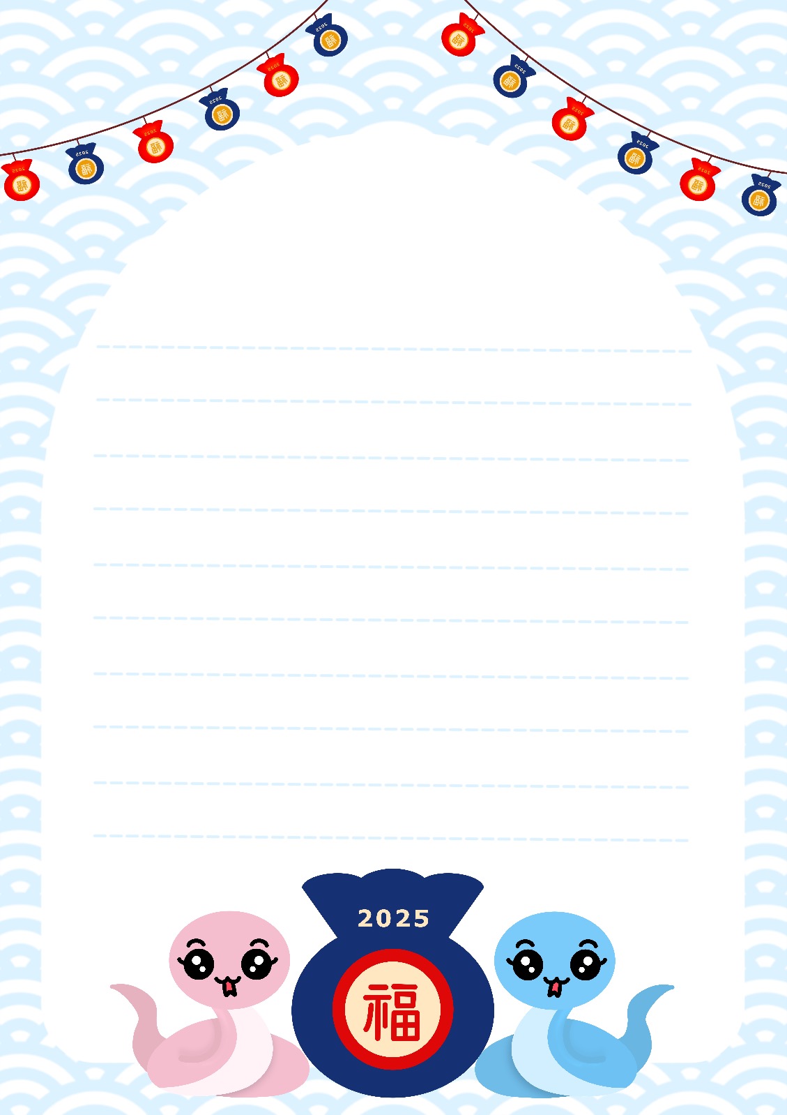 새해인사 연하편지