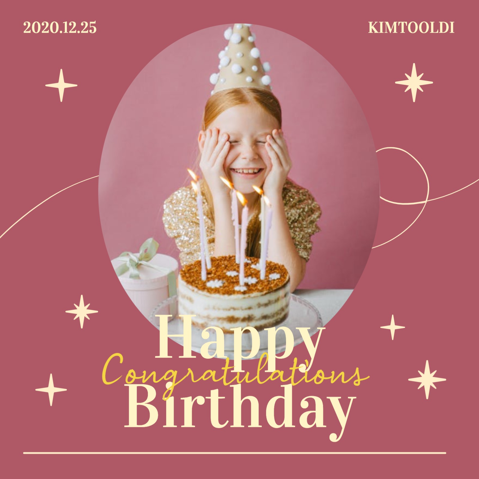 생일축하 메세지 SNS