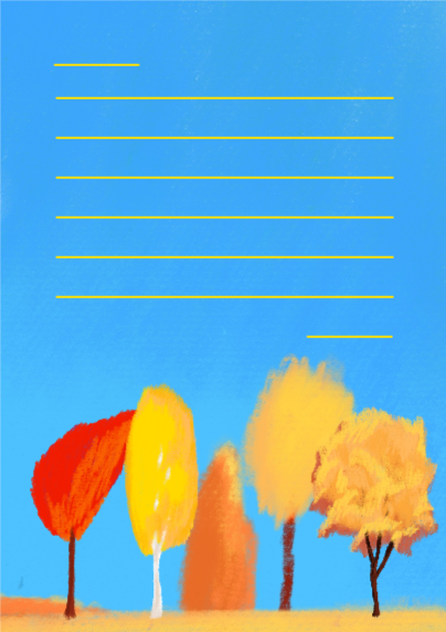 단풍나무 편지지