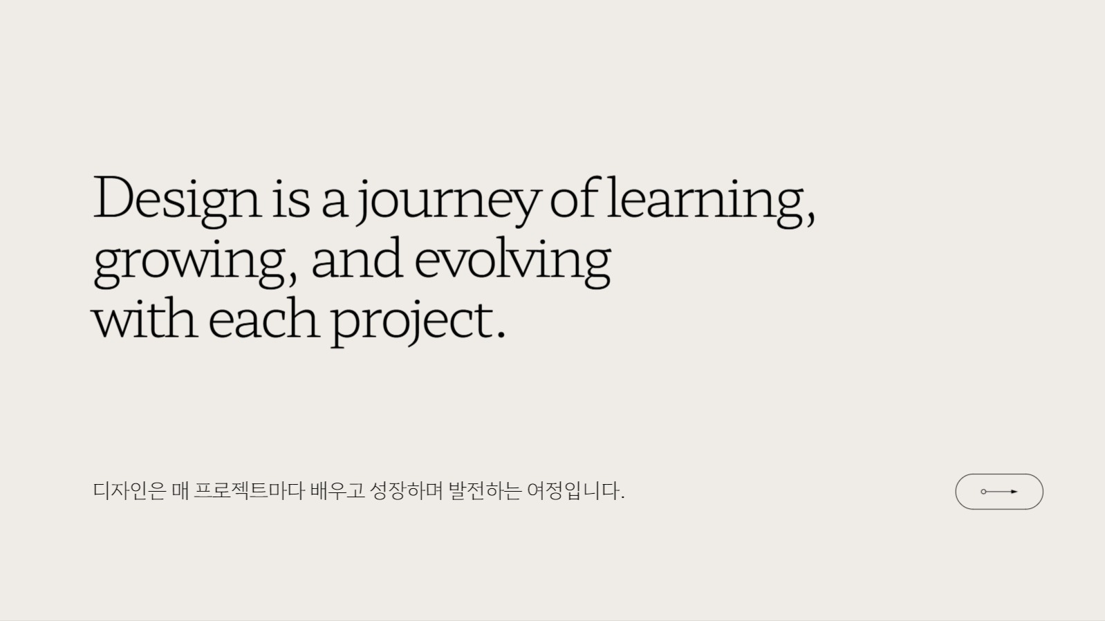 오렌지 포인트 심플한 포트폴리오 피티