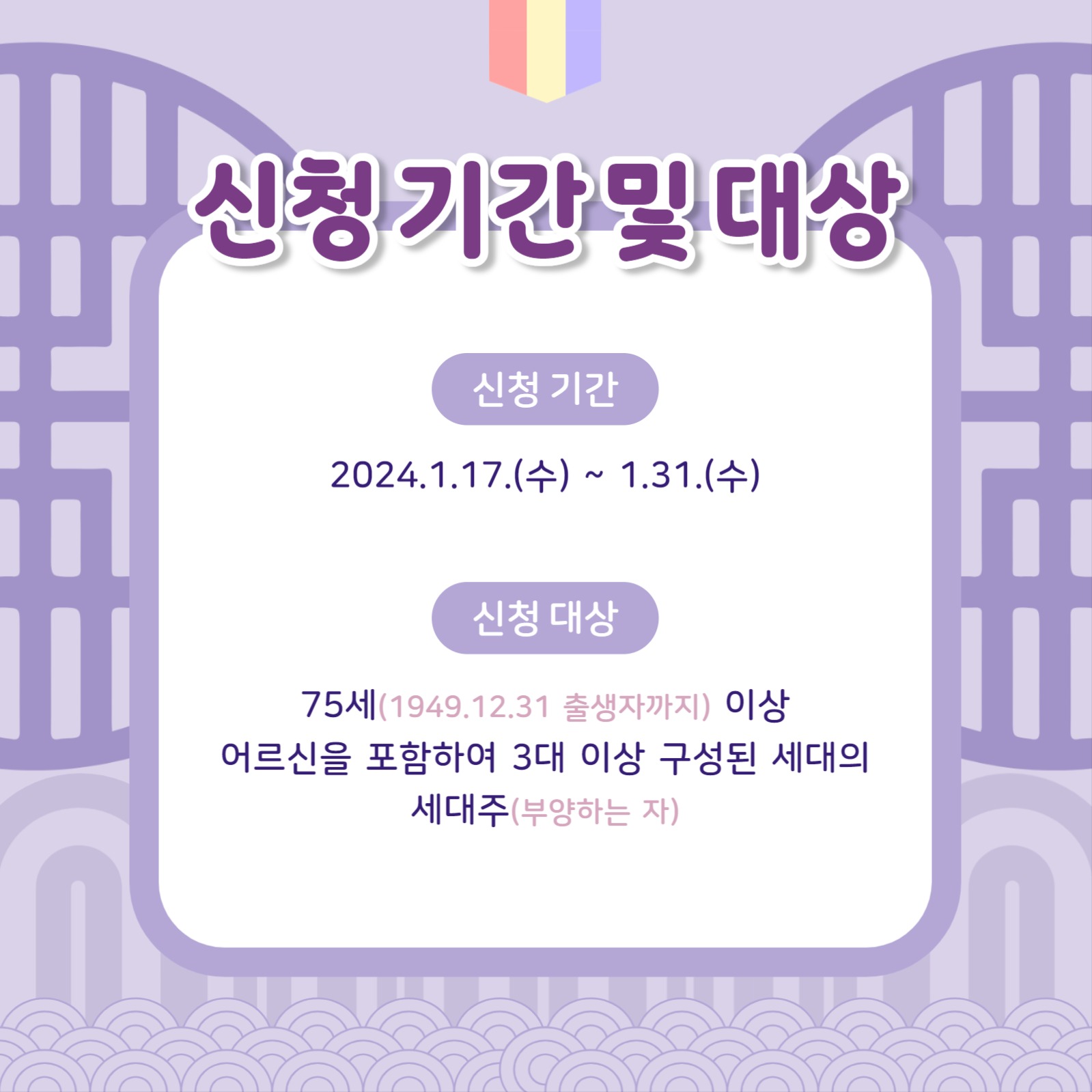 명절 공지 템플릿