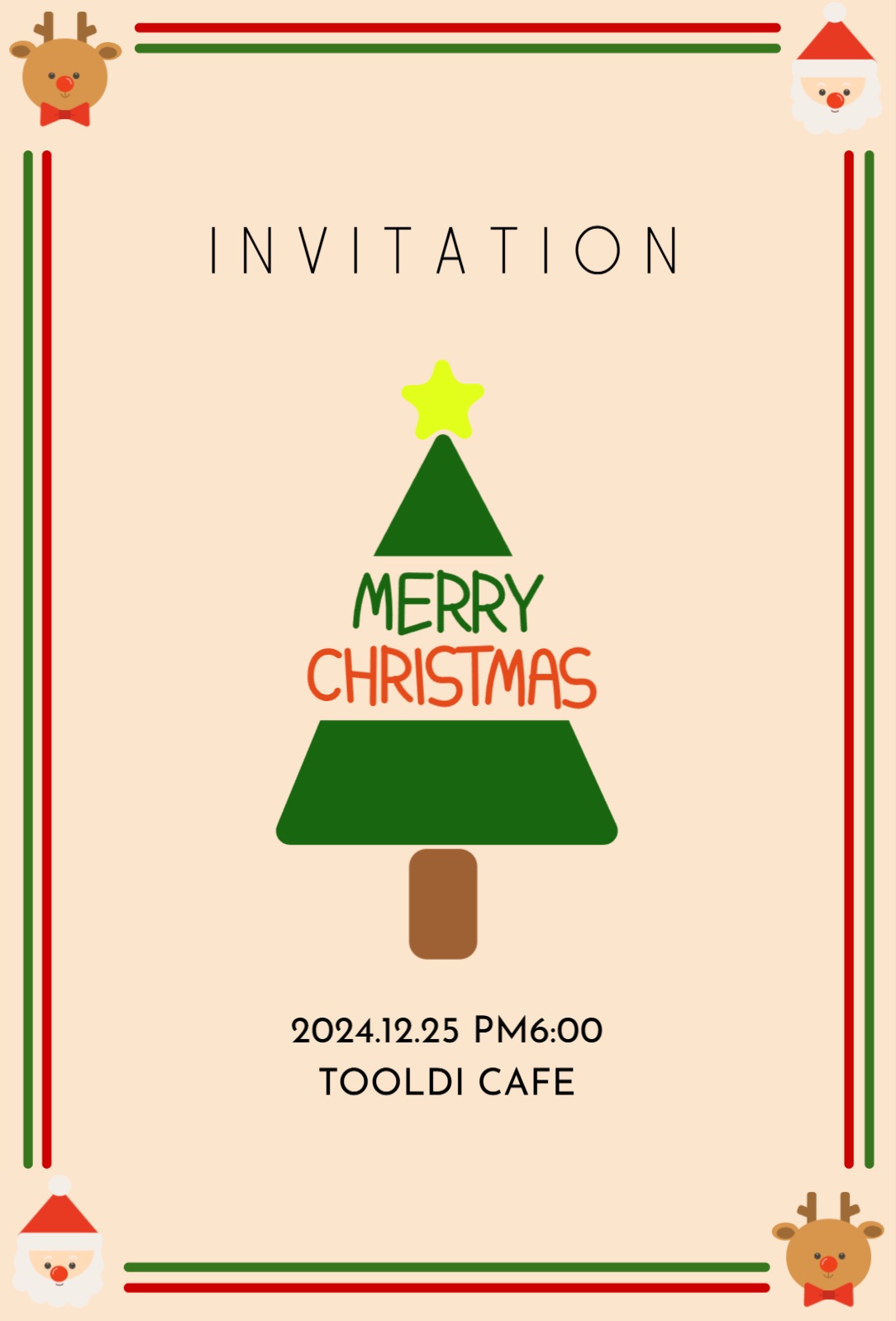크리스마스 초대장 세로