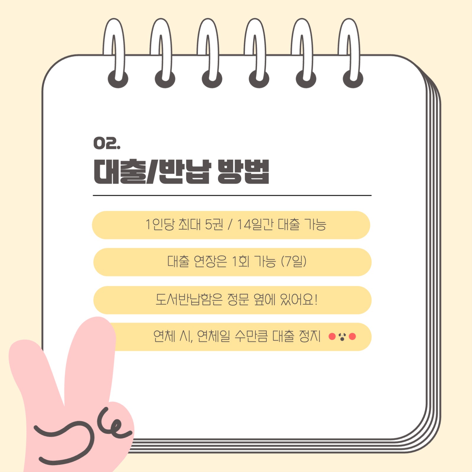 툴디도서관안내