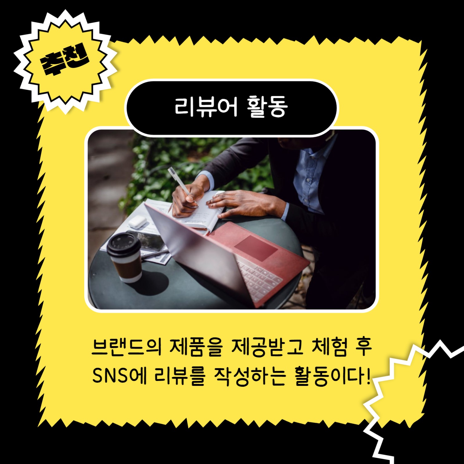 대학생 대외활동 (카드뉴스)