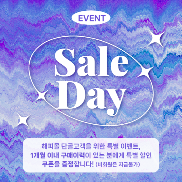 Sale Day (페이스북)