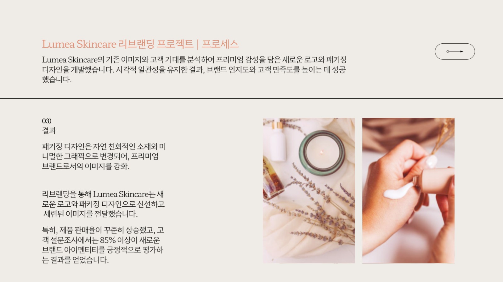 오렌지 포인트 심플한 포트폴리오 피티