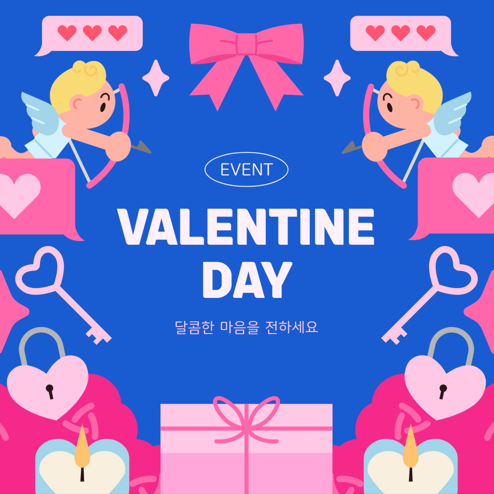 발렌타인 일러스트 배너