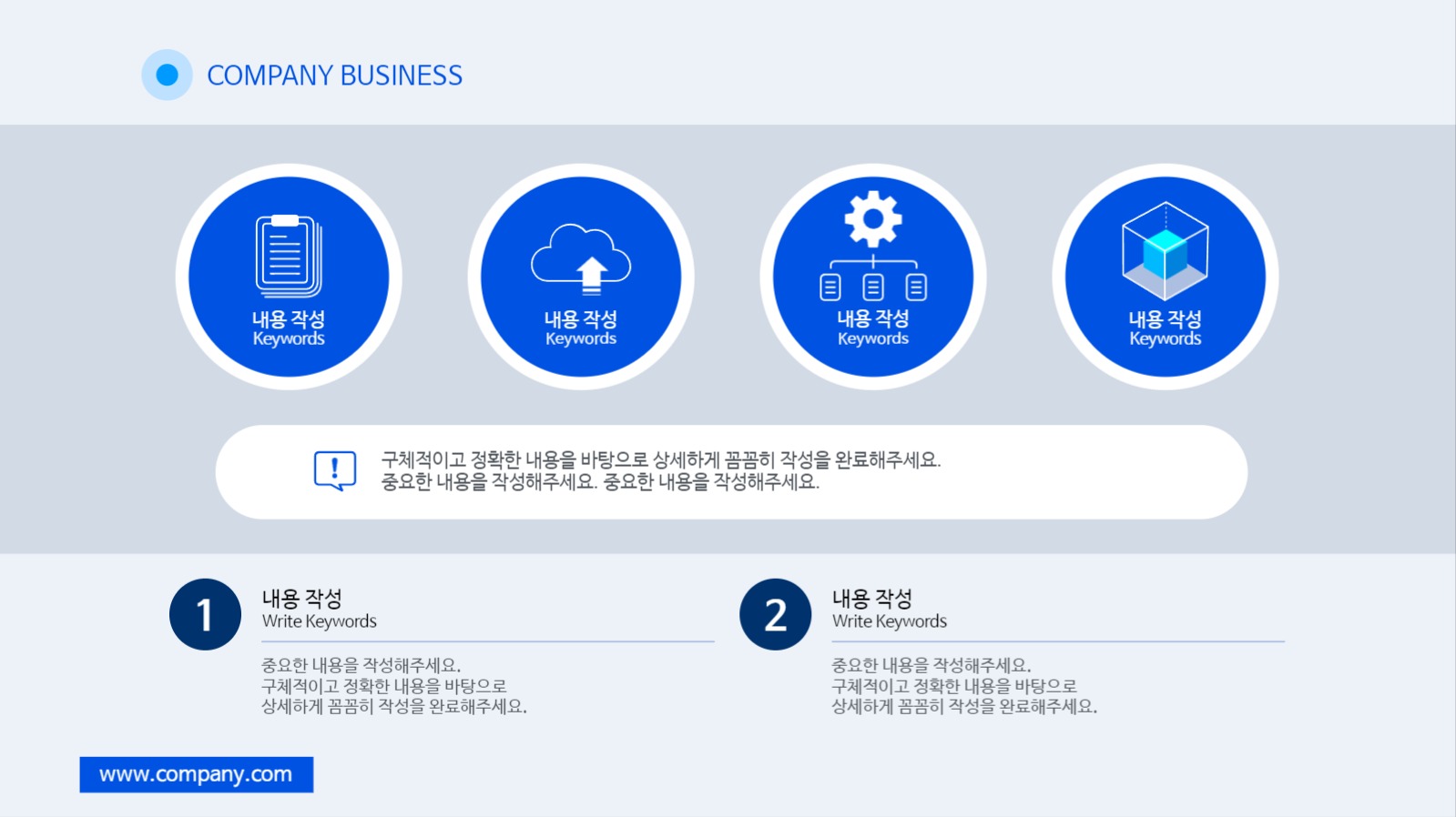 블루 크리에이티브 비즈니스 01
