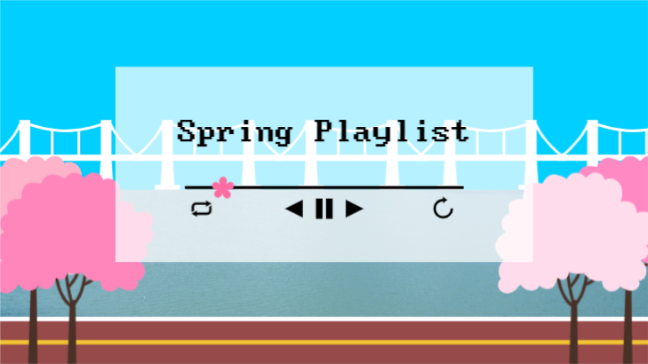 봄 플레이리스트