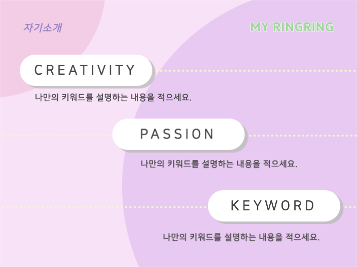 부드러운 느낌의 포트폴리오