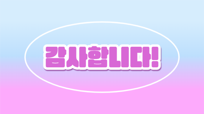 청년 북토크 (프레젠테이션)