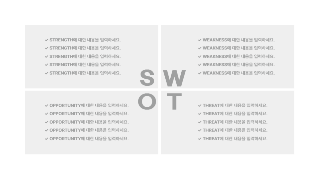 여유로운 카밍 코랄