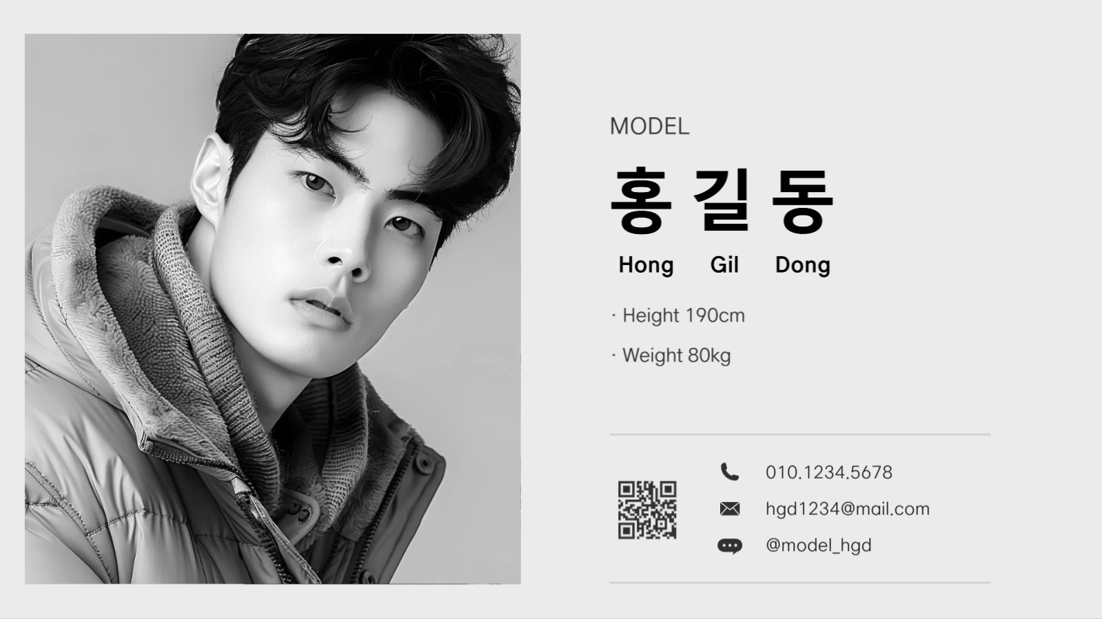 심플한 모델 컴카드