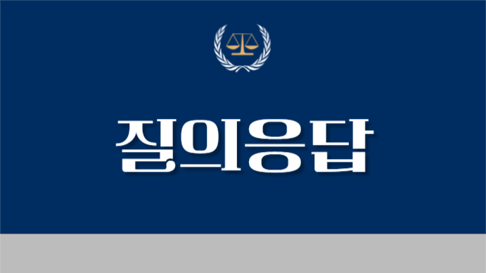 제헌절 알아보기 (프레젠테이션)