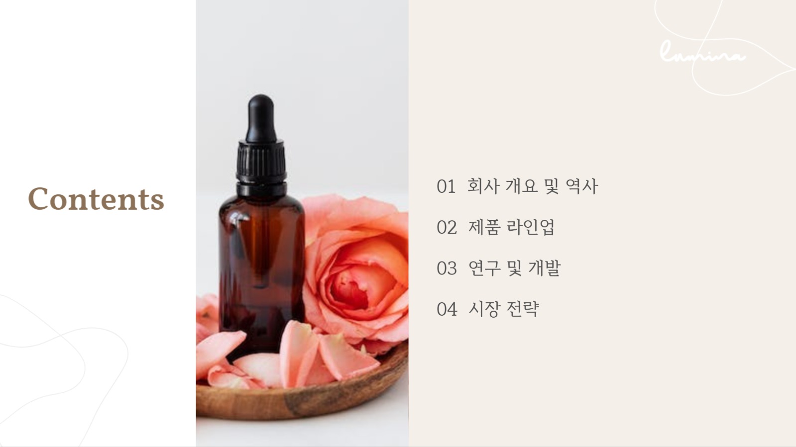 ppt-회사소개서템플릿