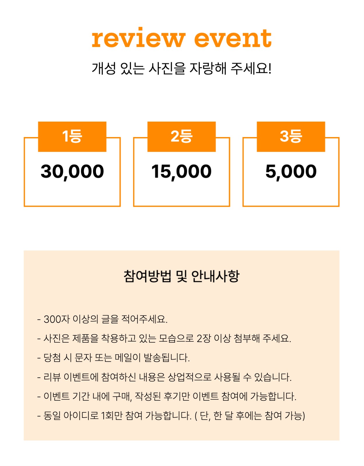 양말 쇼핑몰 상세페이지