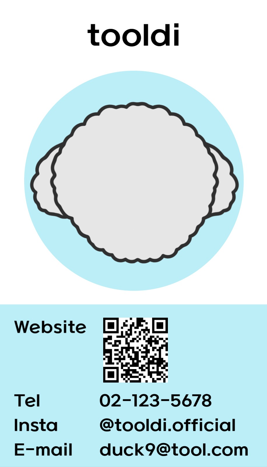 귀여운 양면 명함