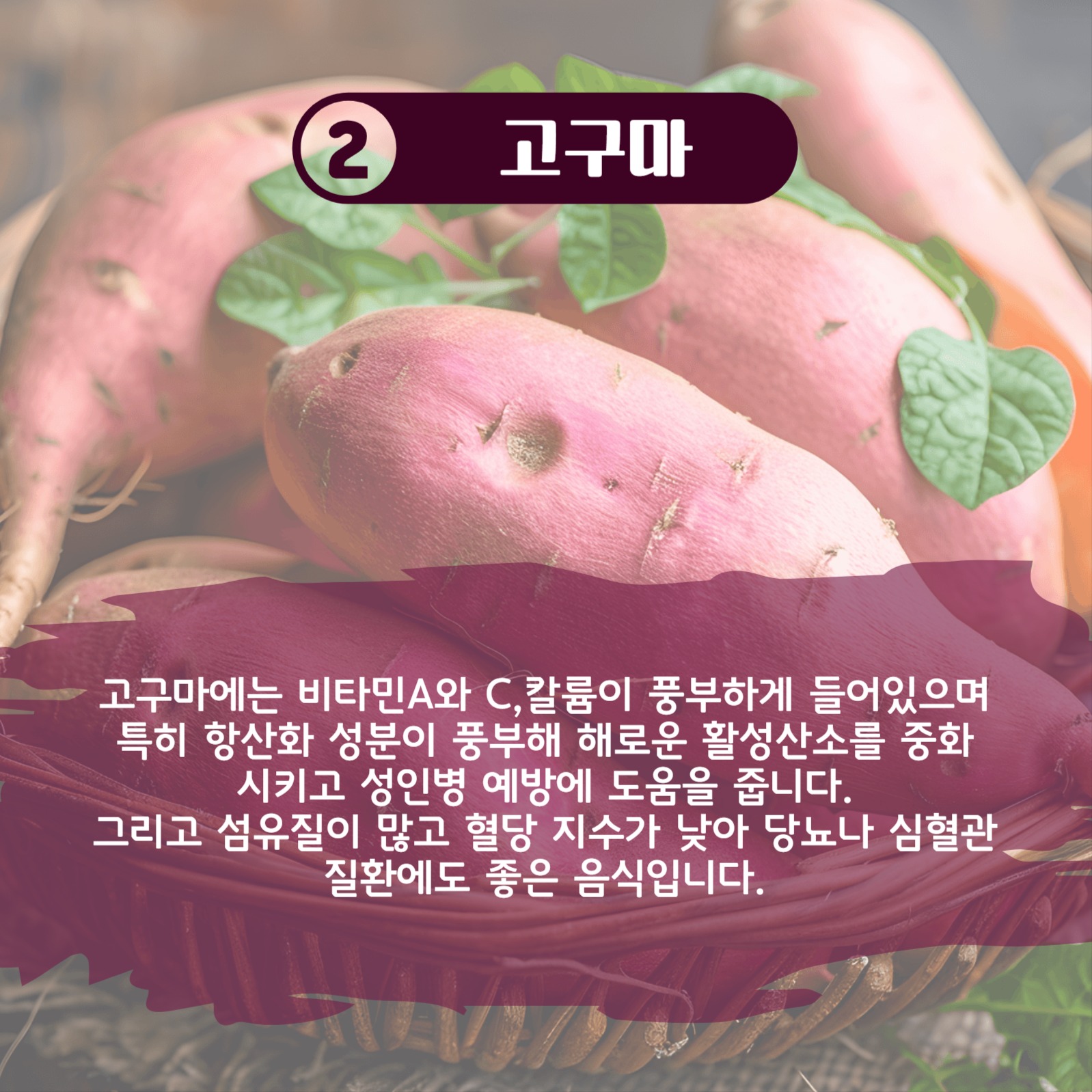 건강한탄수화물음식