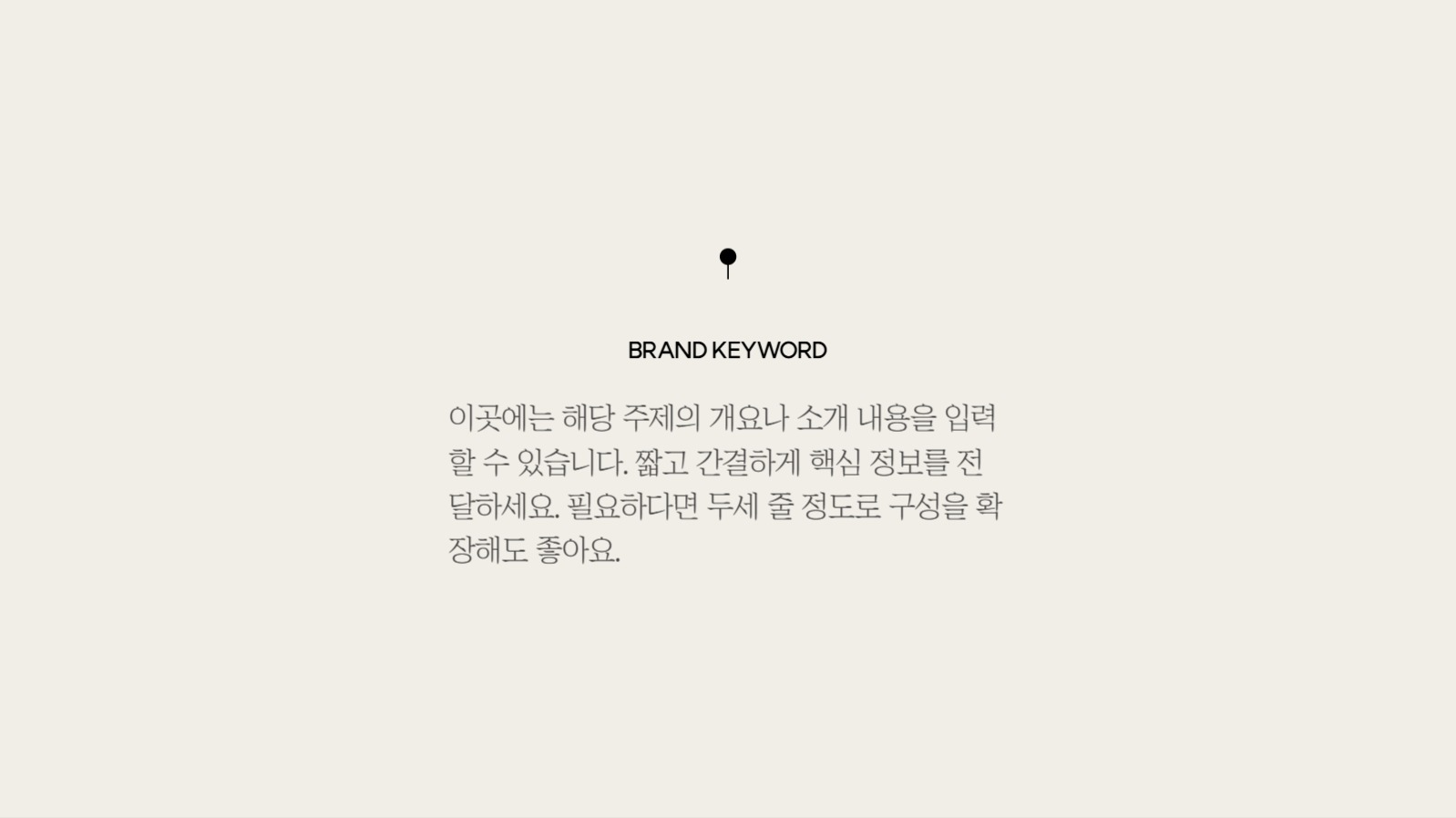 회색 배경 심플 사진 프레젠테이션