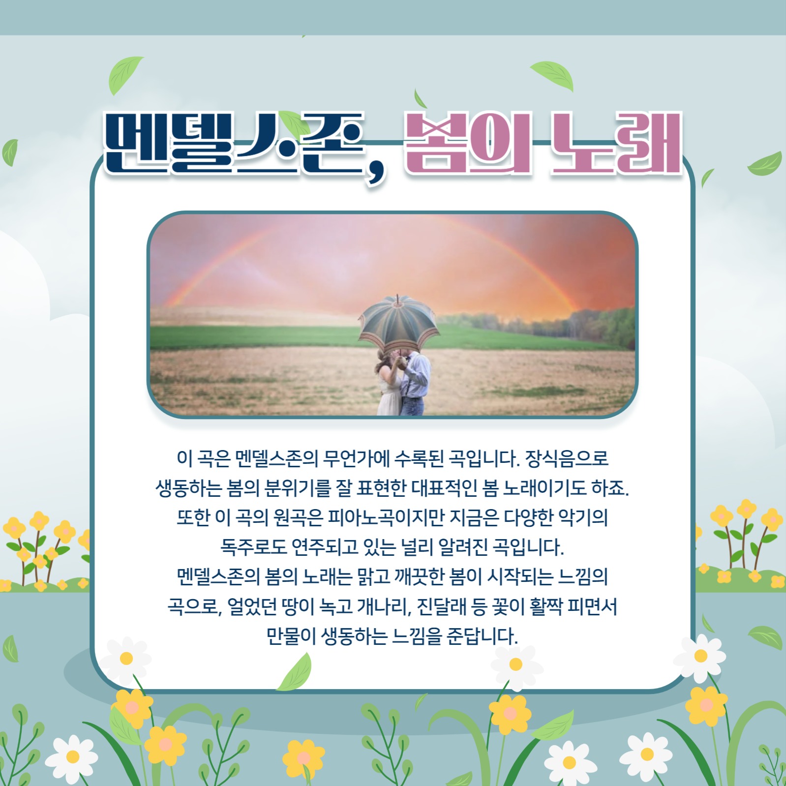 피아노 곡 추천