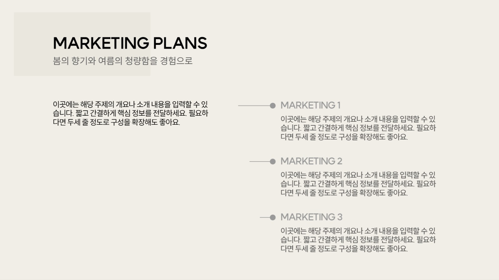 회색 배경 심플 사진 프레젠테이션