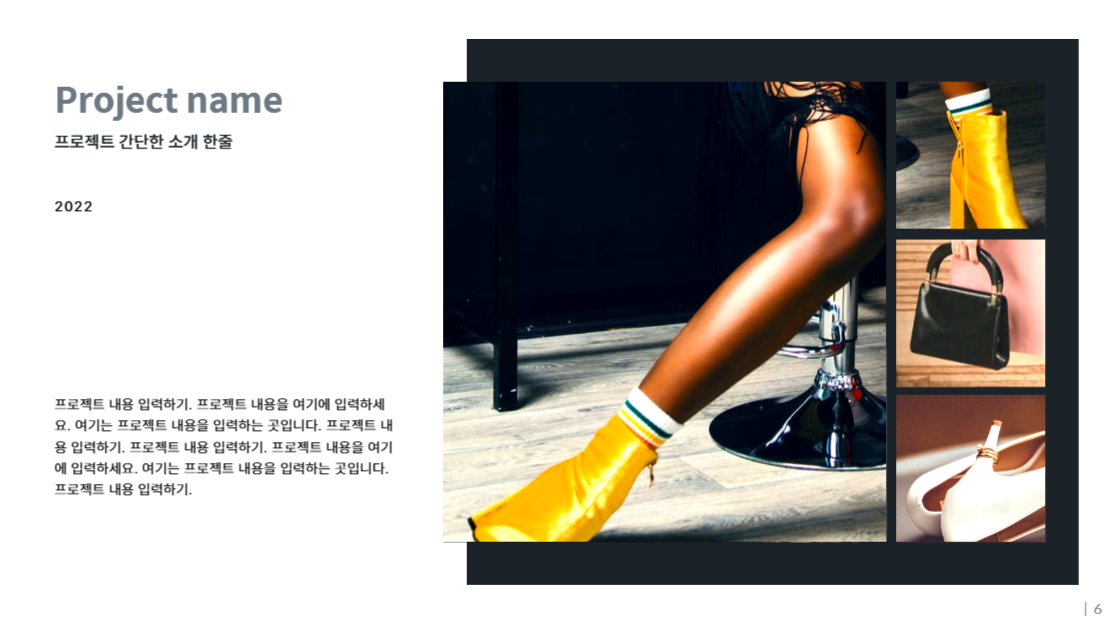 심플한 사진 포트폴리오 PPT