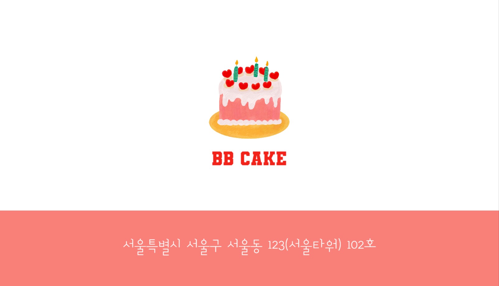 디저트 카페 스템프 쿠폰