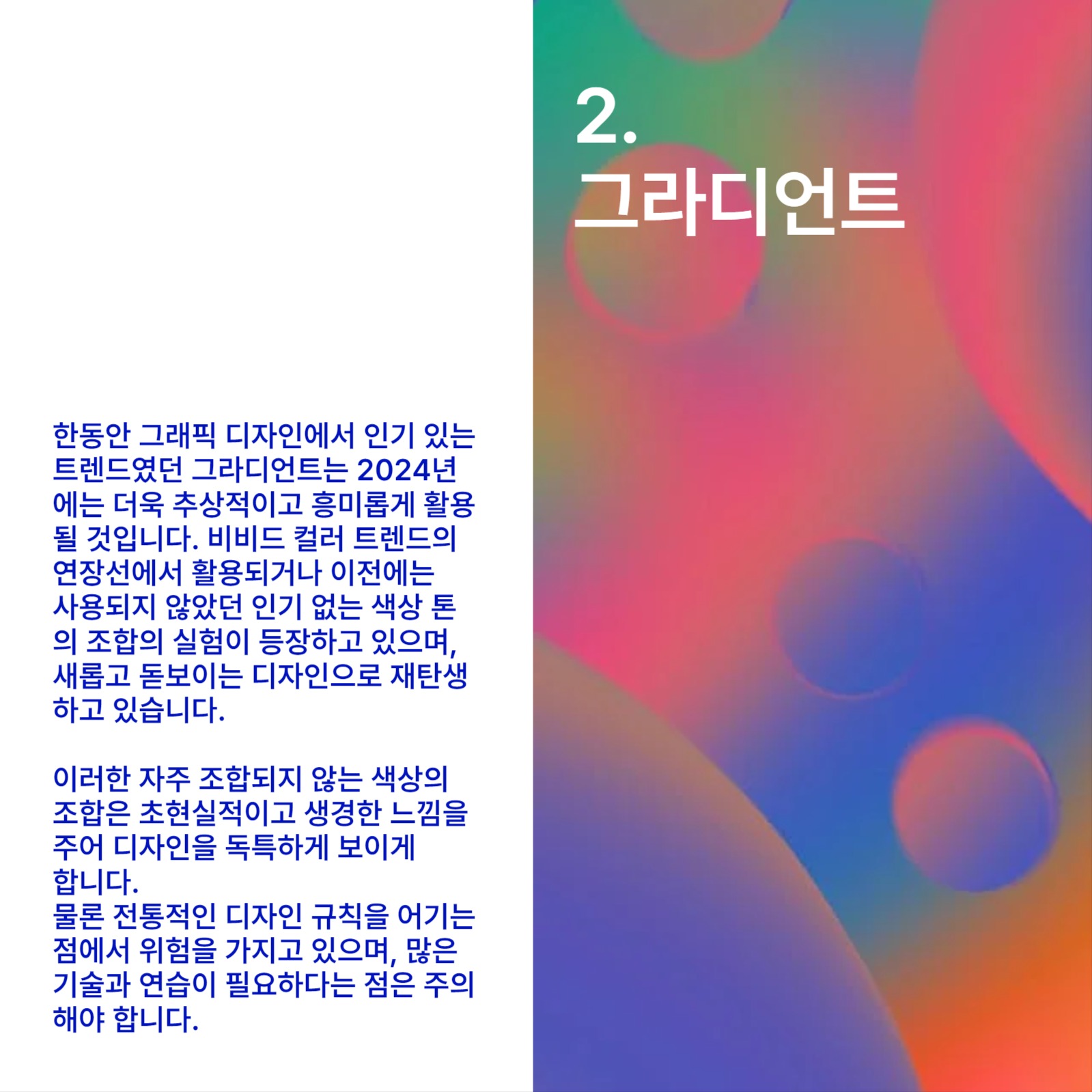 디자인 컨셉 카드뉴스