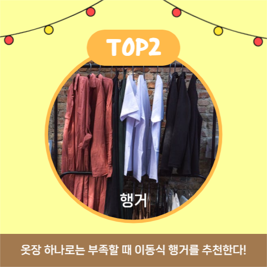 자취생 추천템 (카드뉴스)