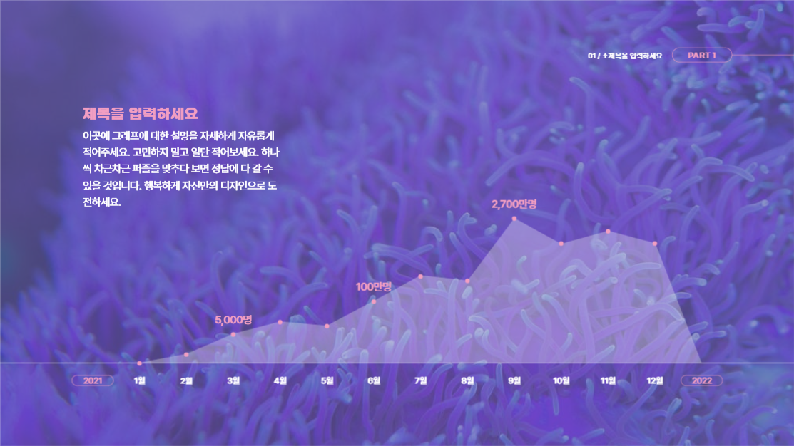 행복한 베리 페리