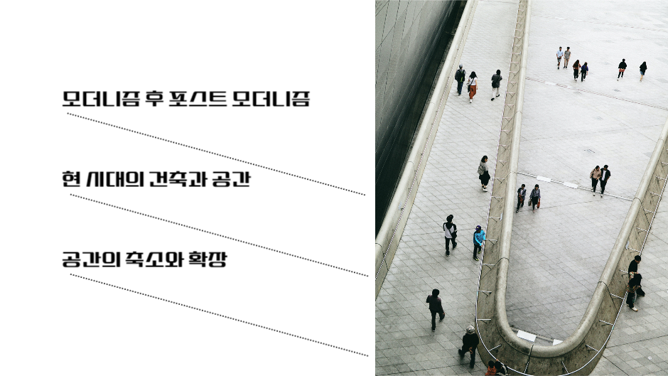 모던한 디자인 프레젠테이션