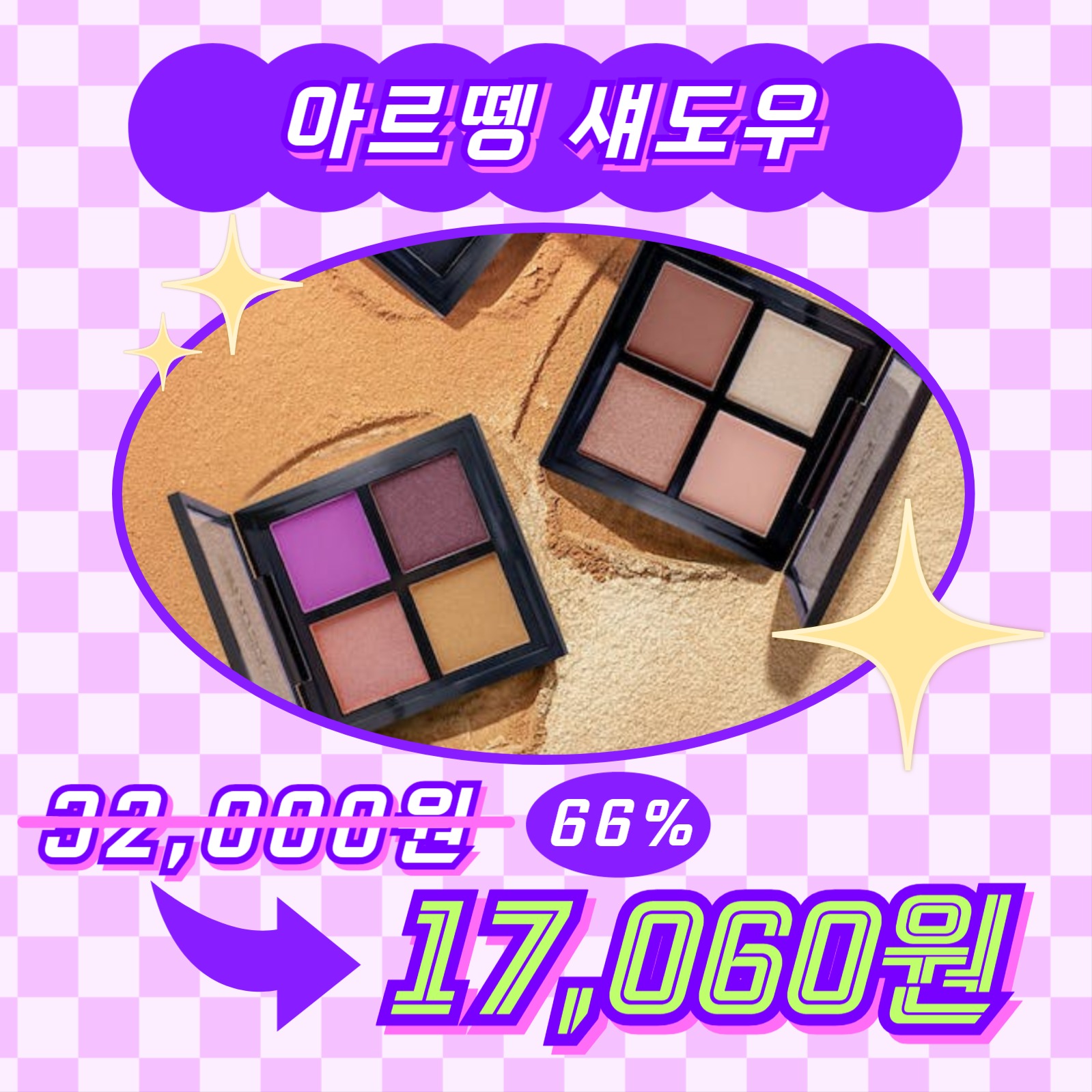 툴디몰 세일 이벤트 카드뉴스