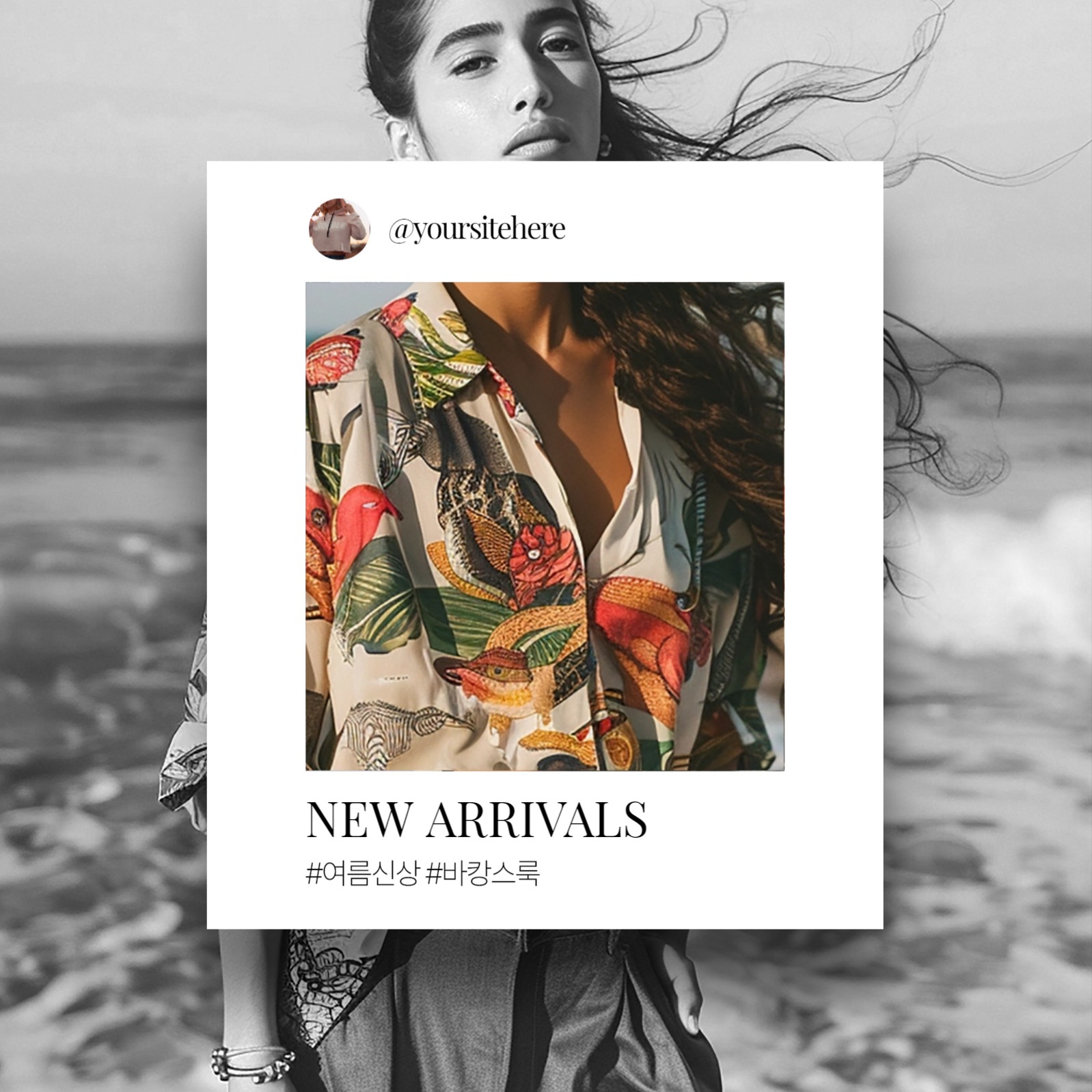 심플 신상 룩북 카드뉴스