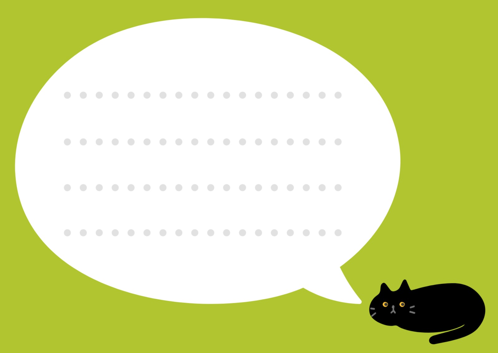 검정고양이 엽서